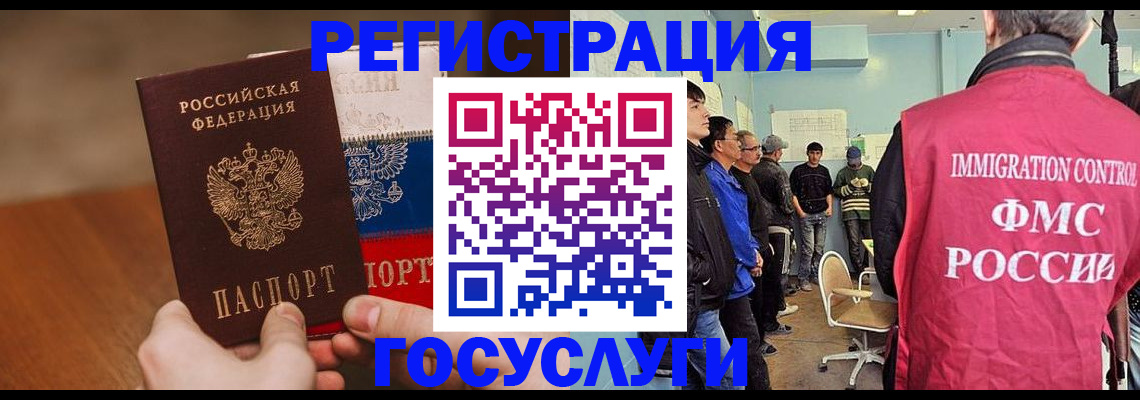 регистрация для дет. сада в Урени