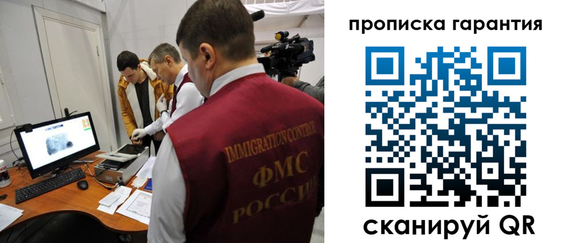 временная регистрация собственник в Урени