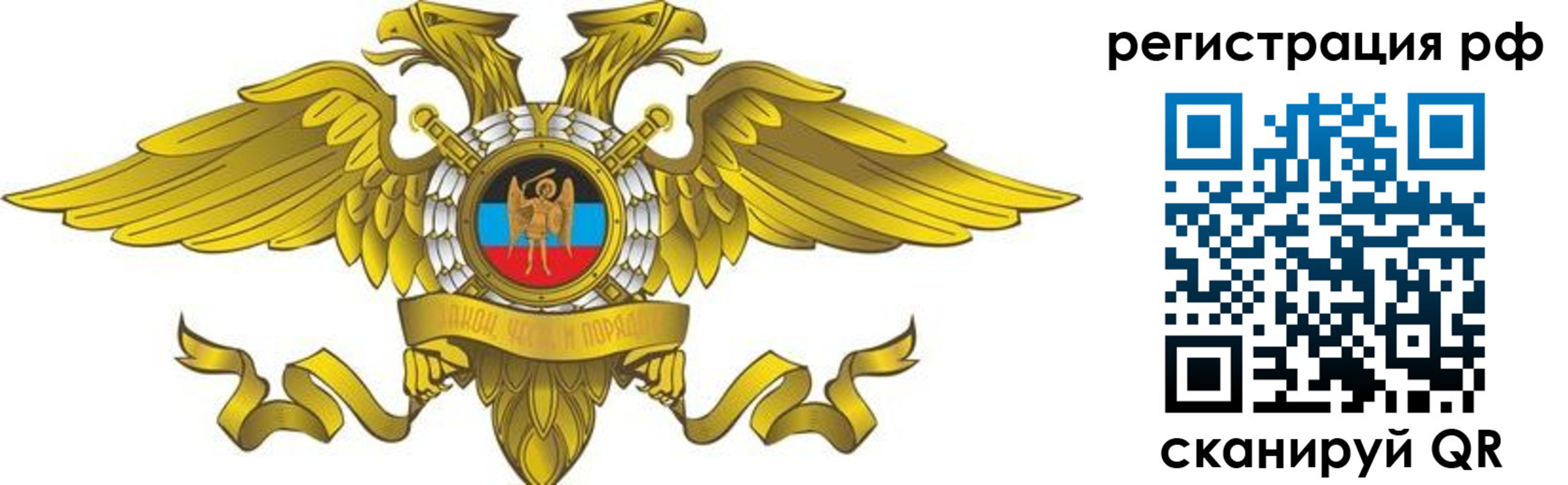 временная регистрация в квартире в Урени