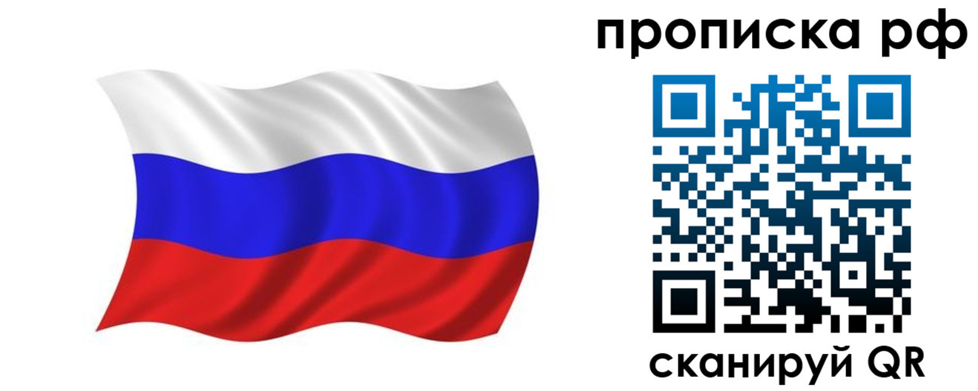 прописка поиск в Урени