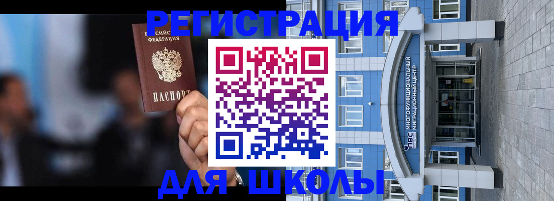 прописка регистрация в Урени