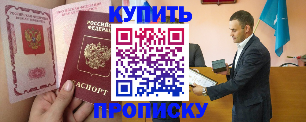 найти адрес прописки в Урени